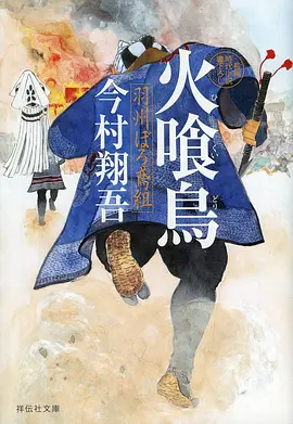 纸上王国 奇幻冒险动漫